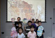 如皋市城北街道邓园社区：阅传统文化 邂逅非遗漆扇-雉水网