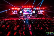 一起young young young！吴窑镇文旅嘉年华活动盛大开幕-雉水网