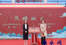 如皋市搬经镇开展搬经清水共建文化节暨首届“季恺杯”中华诗词征集活动-雉水网