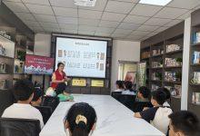 如皋市城北街道开展心理健康宣讲进社区活动-雉水网