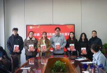 如皋市石庄镇：“三站”赋能党员冬训务实见效-雉水网