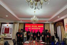 南通如皋石庄镇:“学”“讲”“用”三字经,让“三新”党员冬训“活”起来-雉水网