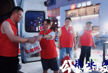 江苏弘启建设工程有限公司：夏日送清凉，文明实践显温情-雉水网