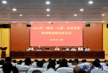 汇聚爱心力量 善举传递真情 如皋市2024“慈善一日捐”动员部署暨网络募捐培训会顺利召开-雉水网