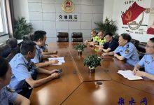 江苏交通综合执法局沿海支队第四大队 召开区域联动执法工作会议-雉水网