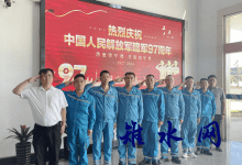 让本色永恒，让奋斗继续 ——南通海螺开展庆“八一”系列活动-雉水网