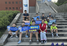 九华镇开展《未成年人网络保护条例》普法宣传活动-雉水网