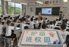 如皋市长江镇知青社区：“护苗·开学第一课”进校园-雉水网