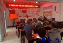 齐心共庆国庆，弘扬爱国精神 —— 如皋市长江镇杨洲社区国庆节庆祝活动圆满举行-雉水网