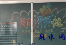 梦想起航，未来可期——如皋市九华镇九华小学一年级新生入学记-雉水网