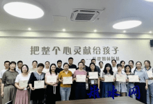 委以重任，“味”爱而行——如皋市港城第二实验幼儿园膳食委员会活动-雉水网