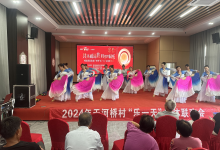 同心筑梦 喜迎华诞——城北街道天河桥村开展“乐一天”农民艺术节活动-雉水网