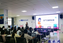 关爱妇幼健康，共筑健康防线-雉水网