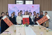 如皋师范学校第三附属小学:丹心育芳华 余热亦生辉-雉水网