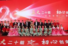 江苏正大物业：风雨兼程二十载 初心不变向未来-雉水网