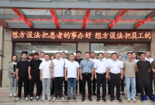 走近 理解 共建——深圳精诚医疗集团如皋医院采风有感-雉水网