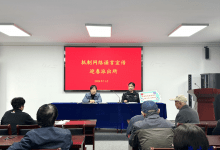 迎春派出所走进宏坝社区开展“抵制网络谣言”宣传活动-雉水网