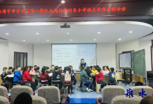南通市中青年名师一梯队五期培养对象学科小学语文会课活动在如皋市外国语小学成功举办-雉水网