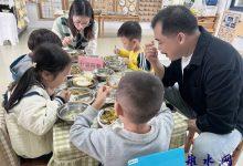 如皋市外国语学校附属幼儿园：美好“食”光 安全护航-雉水网