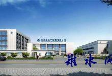 捷报！如皋市侨联副主席企业江苏卓远半导体入选国家专精特新“小巨人”企业名单-雉水网