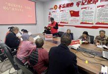 如皋市长江镇场东社区举办“理论筑牢根本 书香践行初心”好书分享会-雉水网