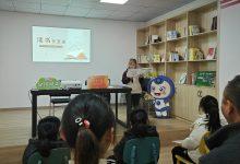 “护苗”守护成长 如皋市长江镇薛窑社区开展阅读分享活动-雉水网