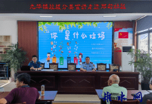 如皋九华镇：“绿色、低碳、环保” 驱动，垃圾分类宣传进行时-雉水网