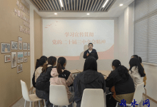 高新区（城南街道）：有质量有深度，推动党的二十届三中全会精神入脑入心-雉水网