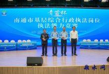 脱颖而出！如皋城管在“青苗杯”全市执法能力竞赛中勇创佳绩-雉水网