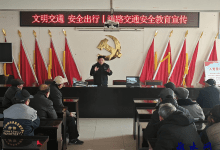 文明深1度：文明交通 安全出行——长江镇薛窑社区开展道路交通安全宣传教育活动-雉水网