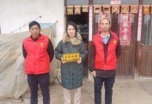 平南社区深情致敬：退役军人走访现役军人家属，共筑“光荣之家”荣誉墙-雉水网