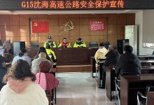 高速“近道”抄不得！沈海高速南通段“护网”专项联合整治宣传行动开展-雉水网