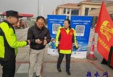 春运首日，沿海支队9680志愿服务队走进G15沈海高速东台服务区-雉水网