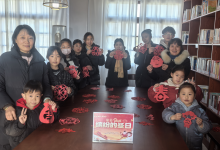 如皋市长江镇长江社区“丝渔港”书吧：童剪窗花 喜迎新春-雉水网