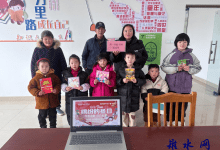 如皋市长江镇郭南村：书香迎新 巳巳如意主题活动-雉水网