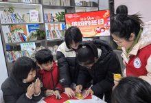 如皋市城北街道双龙社区：书香品年味 阅读迎金蛇-雉水网