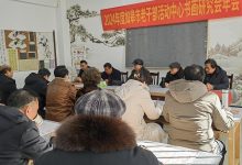 如皋市老年书画研究会年会在长江镇举行-雉水网