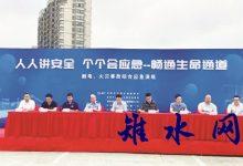 如皋市国资办联合如皋市交通产业集团开展消防安全综合应急演练活动-雉水网