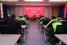 沿海支队第四大队举办履职风险与执法规范专题培训-雉水网