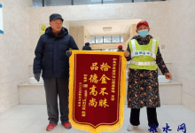 如皋环卫工人拾金不昧,“美”了城市,“暖”了人心-雉水网