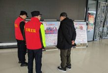 弘扬雷锋精神 共筑美好社会-雉水网