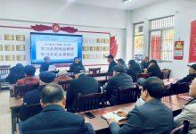 如皋市长江镇老干部第二支部深入学习全国两会精神-雉水网