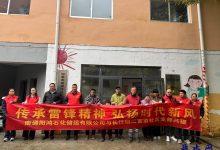 长江镇二百亩社区:传承雷锋精神 弘扬时代新风-雉水网