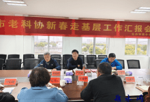 如皋老科协调研生态文明教育实践基地-雉水网