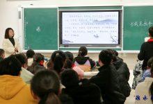 如皋搬经小学陈宇婷:春风化雨润桃李 匠心独运育英才-雉水网