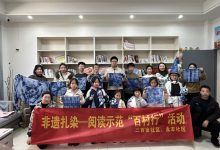 如皋市长江镇二百亩社区：非遗扎染进社区 书香浸润百村行-雉水网