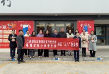 三月春风暖 巾帼绽芳华-雉水网