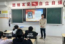 如皋市长江镇郭南村联合郭园初中团支部上好思政课-雉水网