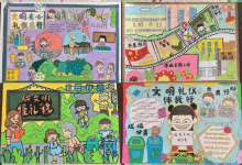 以礼润心・向美而行——如皋市港城实验小学举行