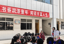 如皋石庄蔡炎村开展“书香润泽童年 阅读丰富人生”进校园活动-雉水网